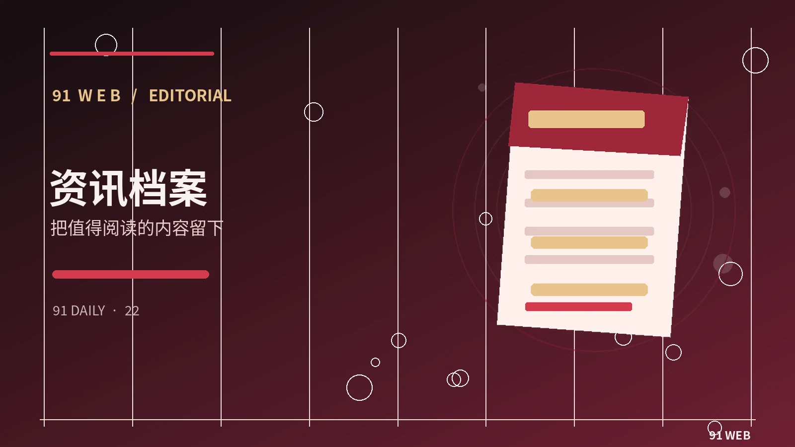 查询公开资料前先确认权威渠道