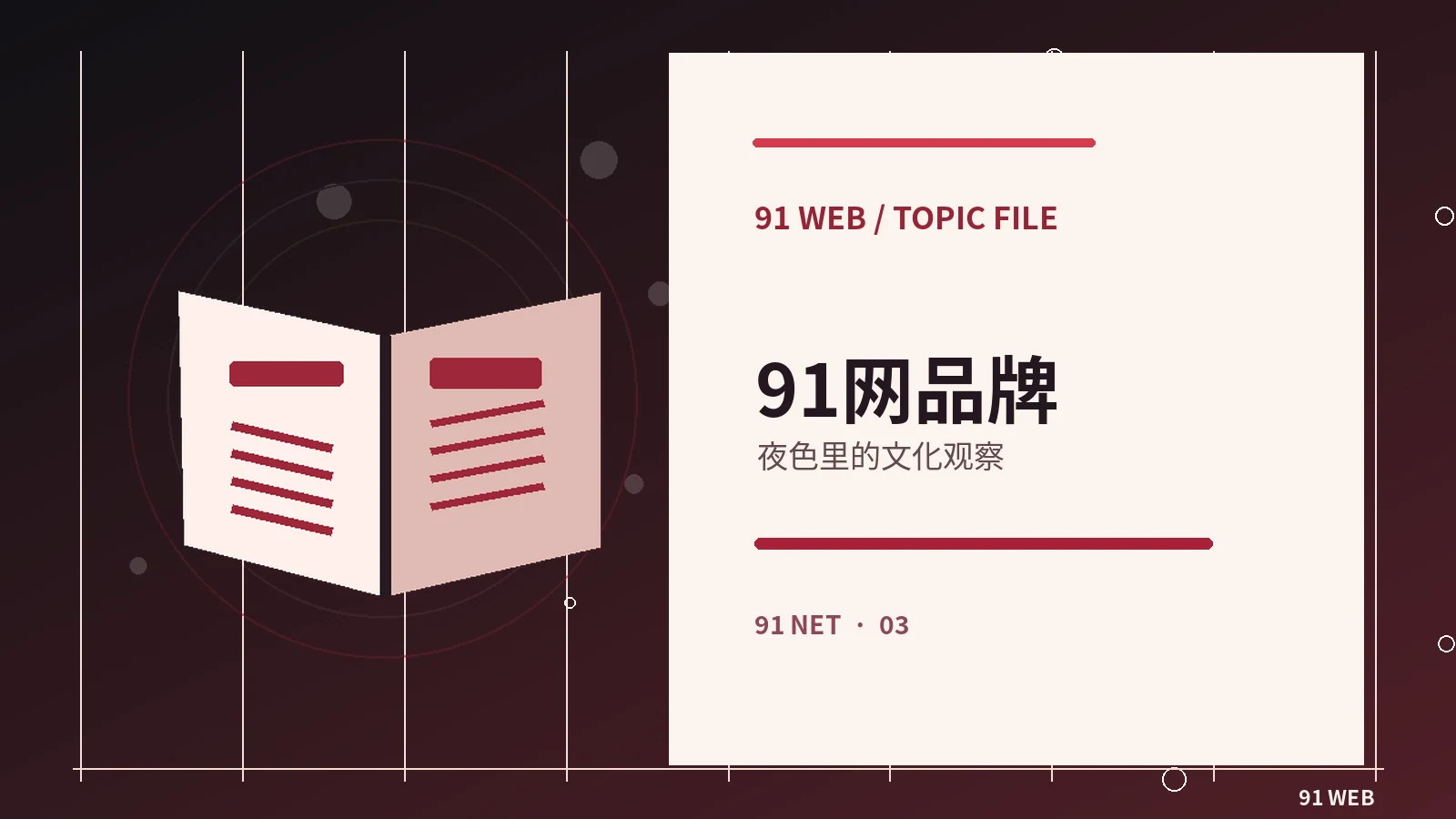 数字平台如何影响公共阅读习惯