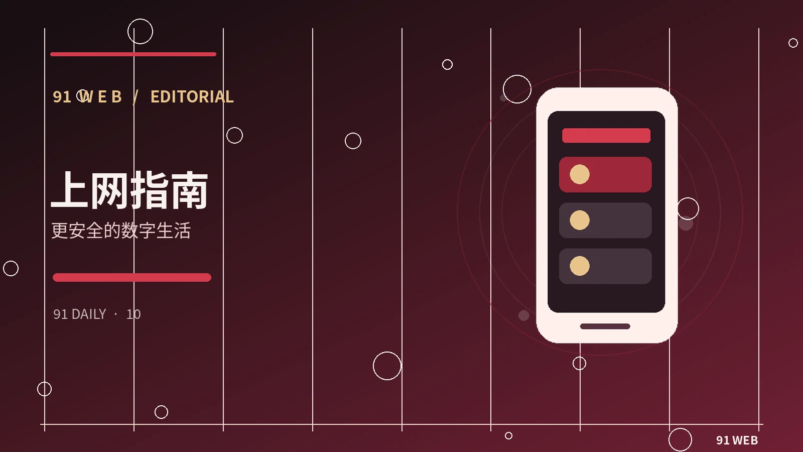内容转载与引用的边界
