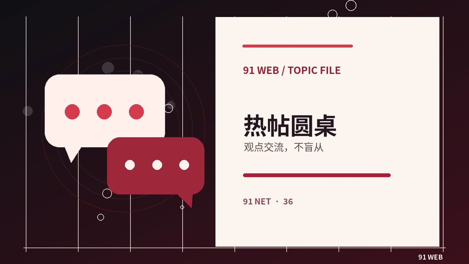 怎样写一篇不剧透的作品观后感